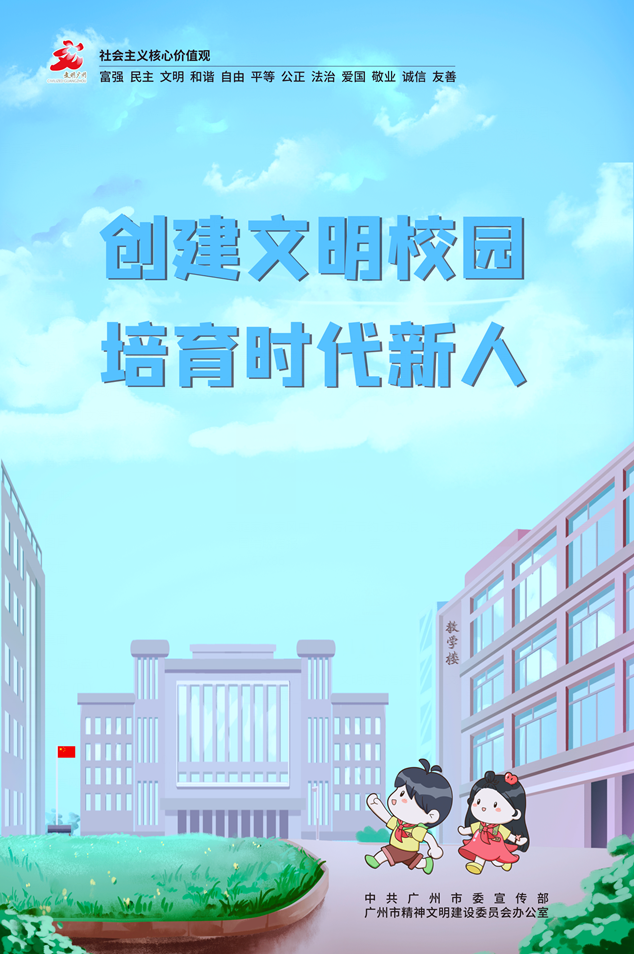 微信图片_20230331145058.png